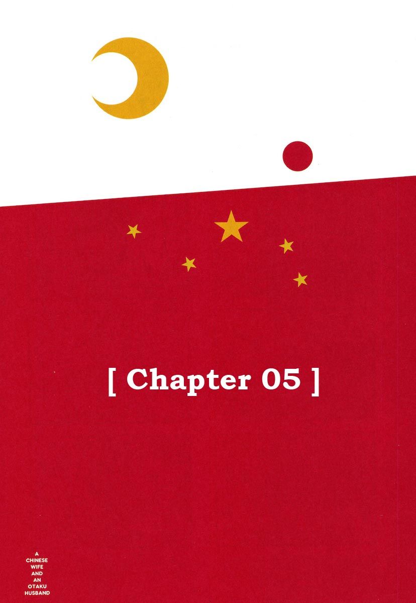 Chuugoku Yome Nikki Chapter 5 page 2 - Chapter 5