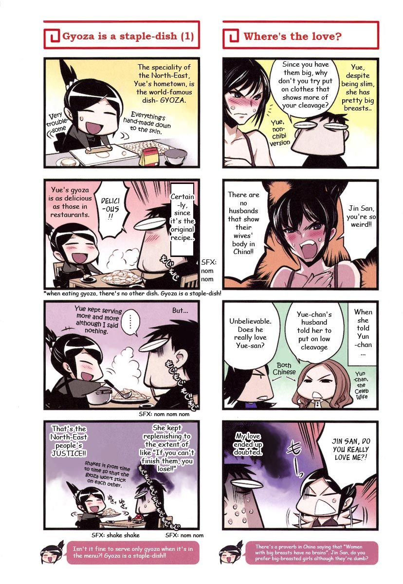 Chuugoku Yome Nikki Chapter 5 page 3 - Chapter 5