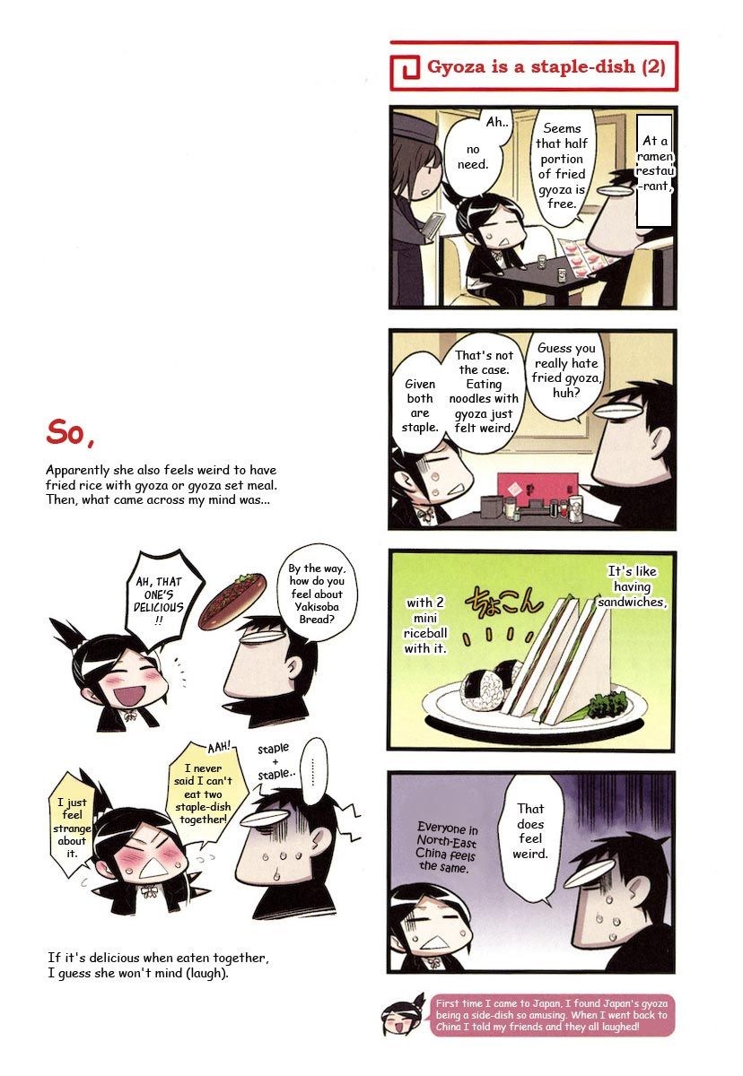 Chuugoku Yome Nikki Chapter 5 page 4 - Chapter 5