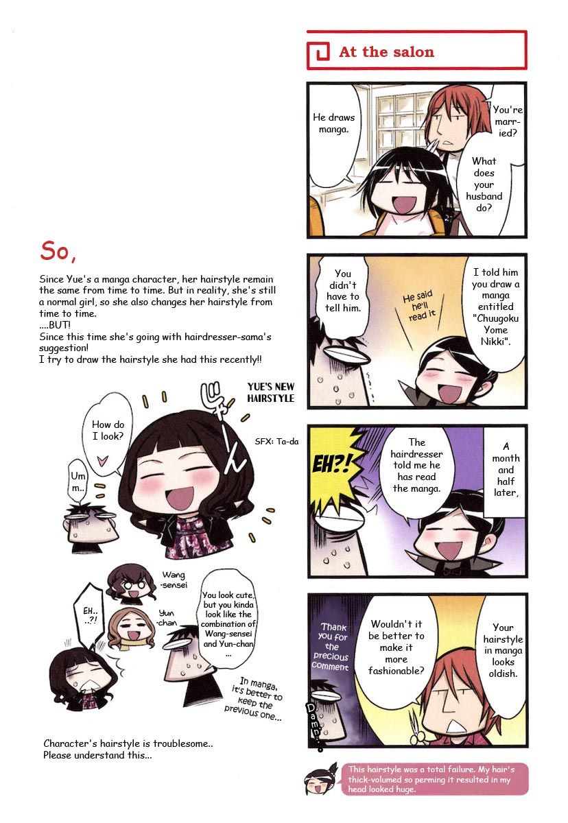 Chuugoku Yome Nikki Chapter 5 page 5 - Chapter 5