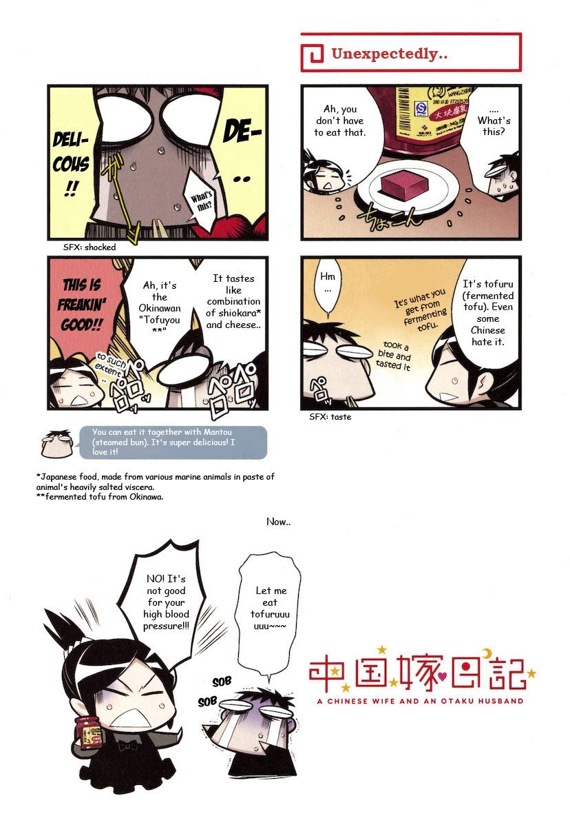 Chuugoku Yome Nikki Chapter 5 page 6 - Chapter 5
