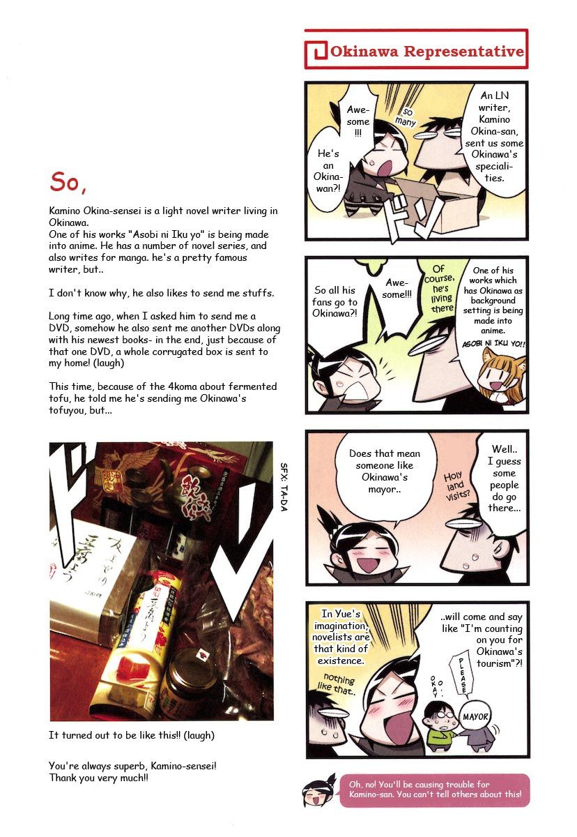Chuugoku Yome Nikki Chapter 5 page 9 - Chapter 5
