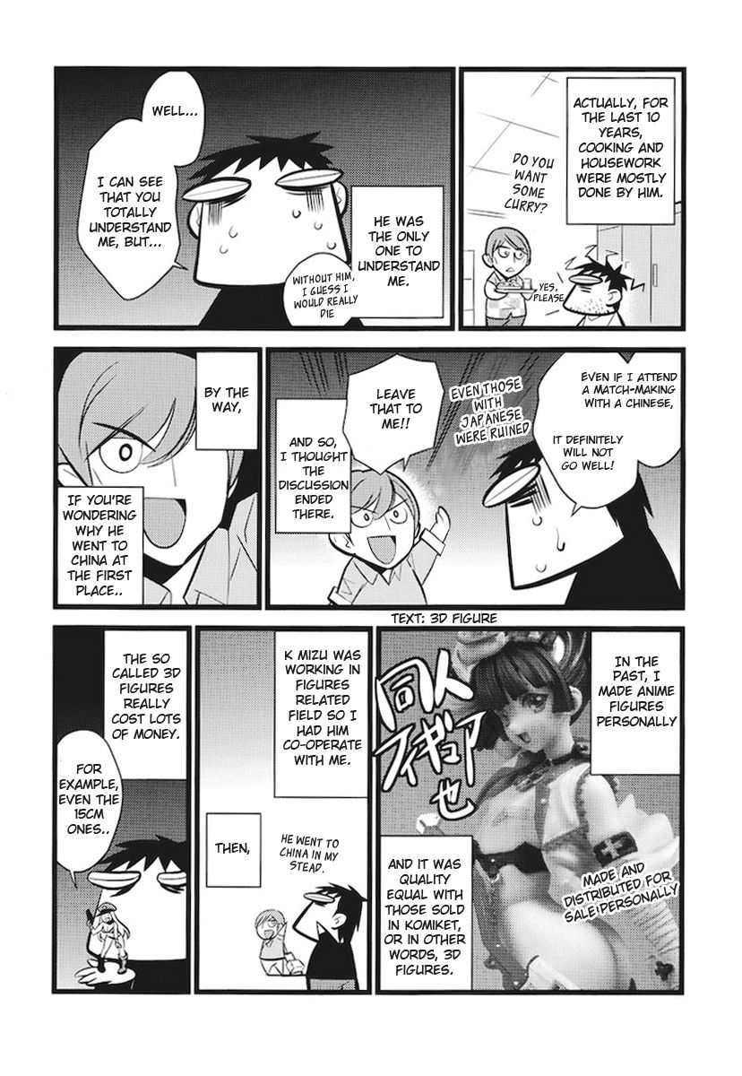 Chuugoku Yome Nikki Chapter 6 page 10 - Chapter 6