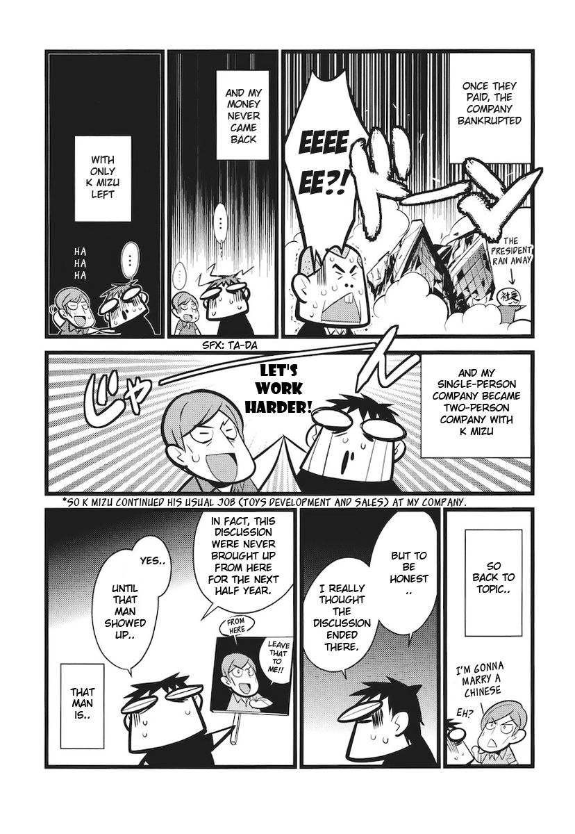 Chuugoku Yome Nikki Chapter 6 page 12 - Chapter 6