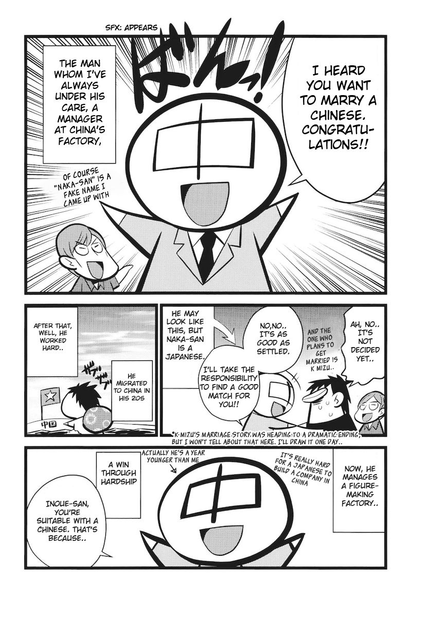 Chuugoku Yome Nikki Chapter 6 page 13 - Chapter 6