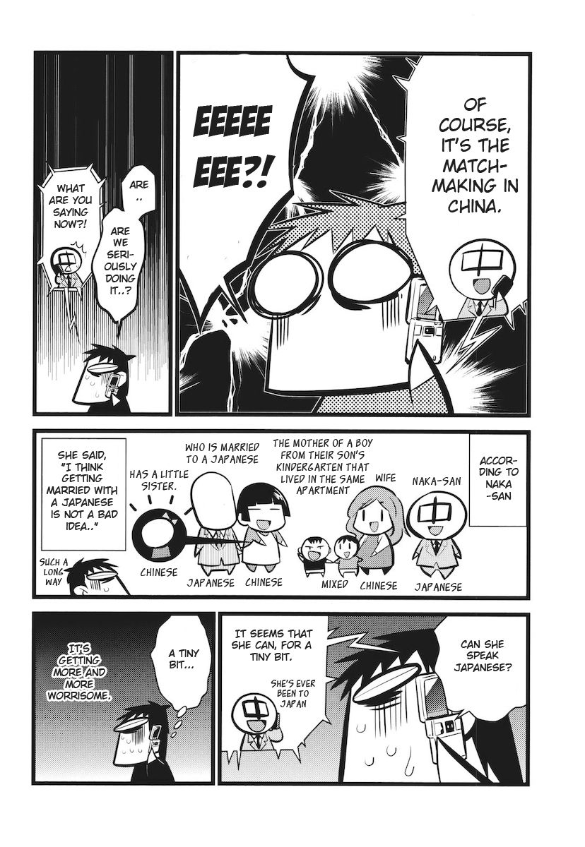 Chuugoku Yome Nikki Chapter 6 page 15 - Chapter 6