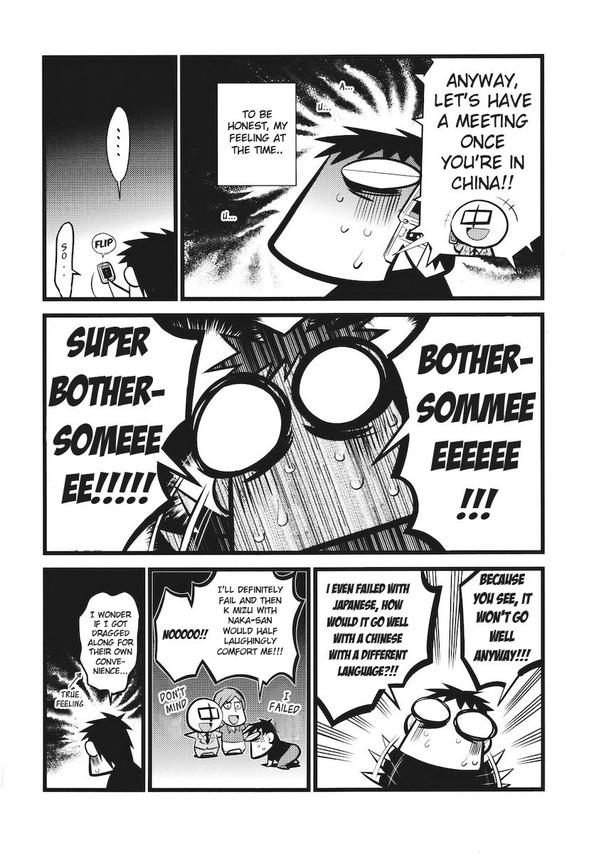 Chuugoku Yome Nikki Chapter 6 page 16 - Chapter 6