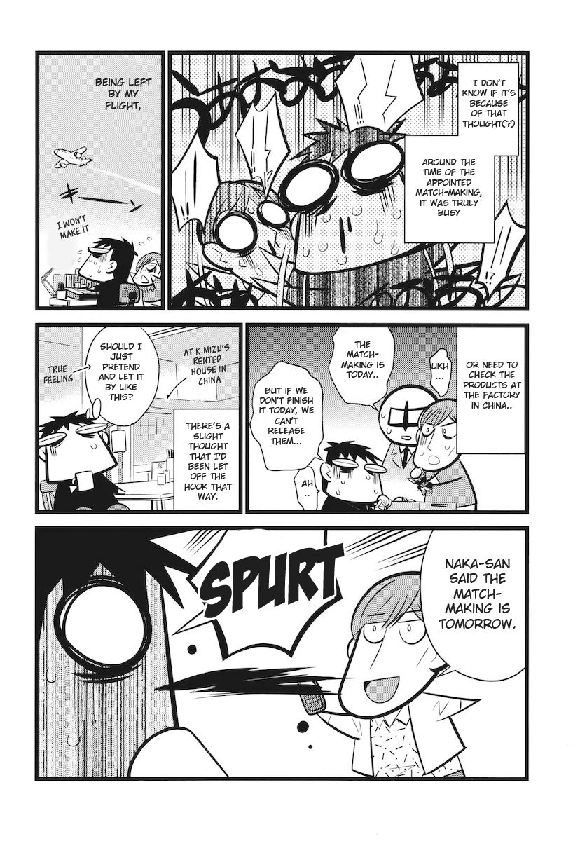 Chuugoku Yome Nikki Chapter 6 page 17 - Chapter 6