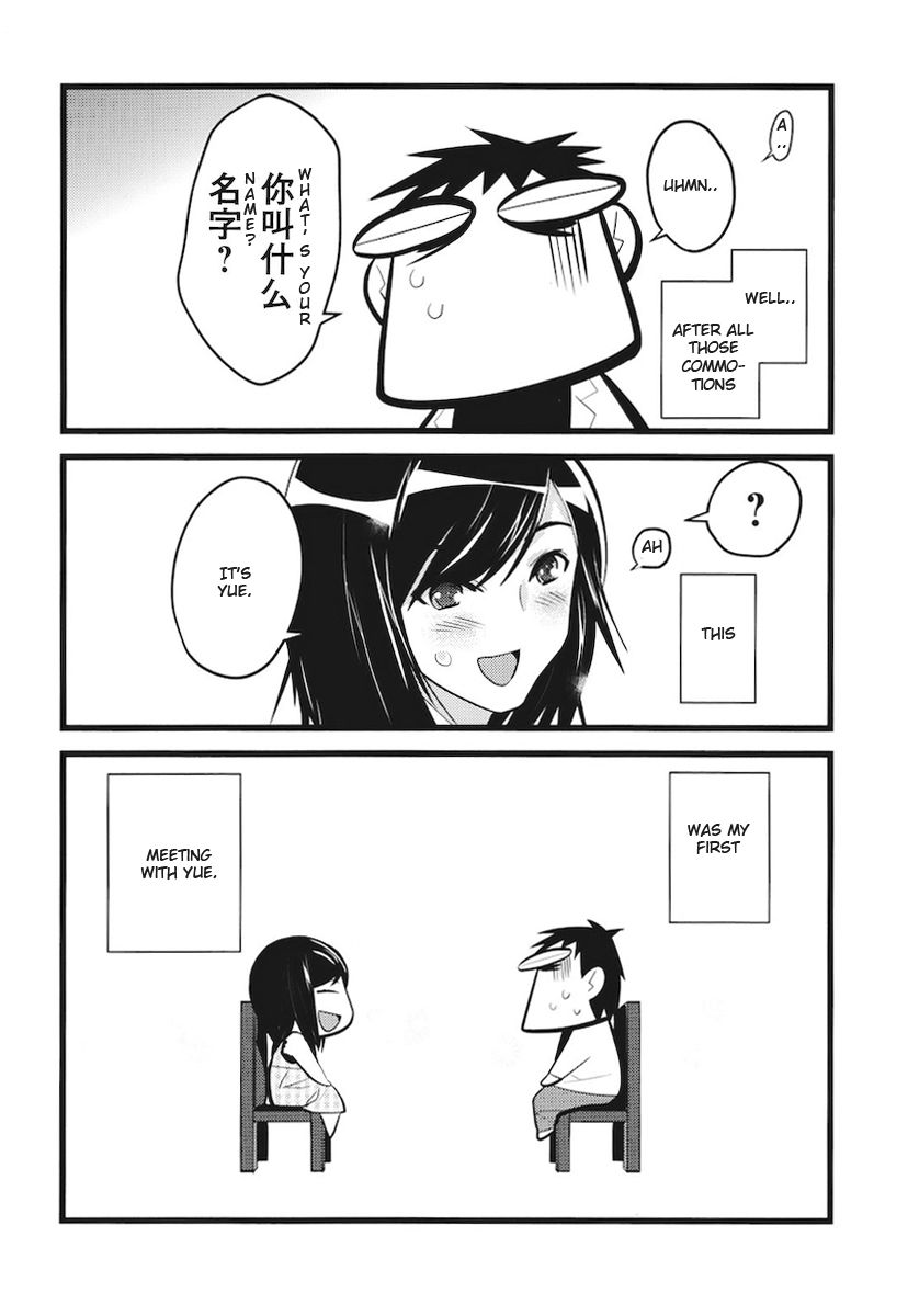 Chuugoku Yome Nikki Chapter 6 page 21 - Chapter 6