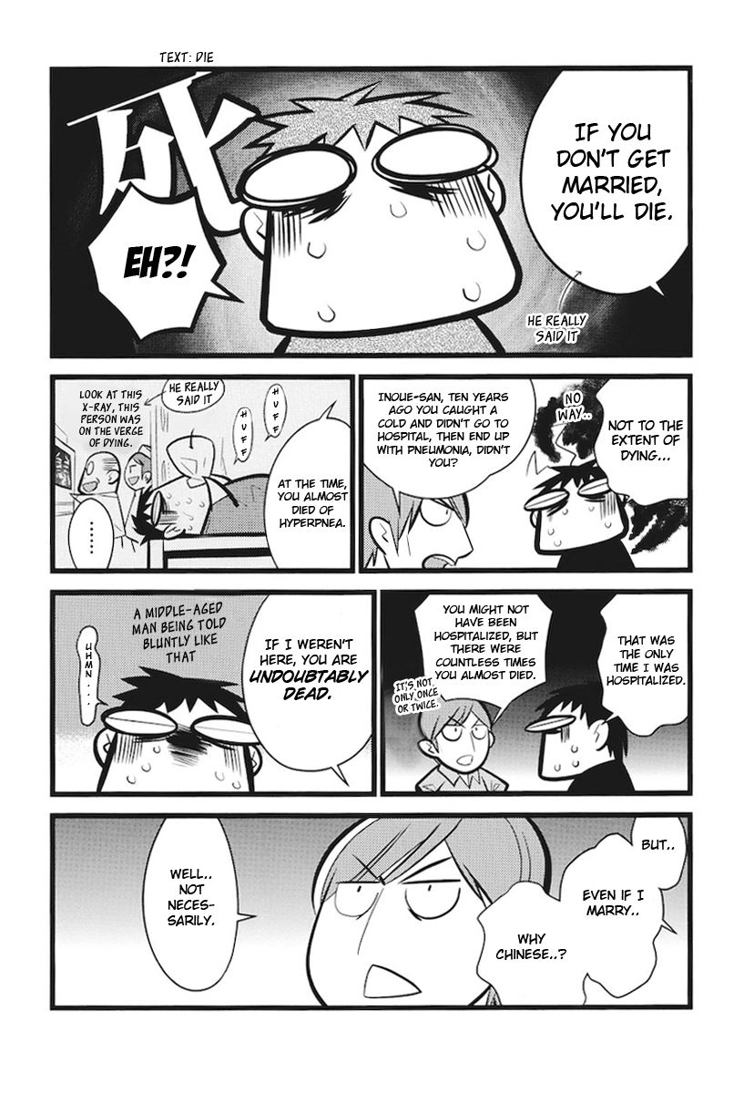 Chuugoku Yome Nikki Chapter 6 page 6 - Chapter 6