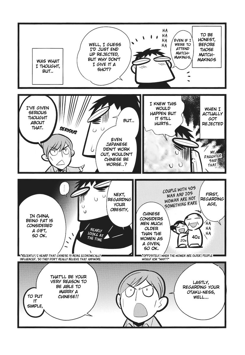 Chuugoku Yome Nikki Chapter 6 page 8 - Chapter 6