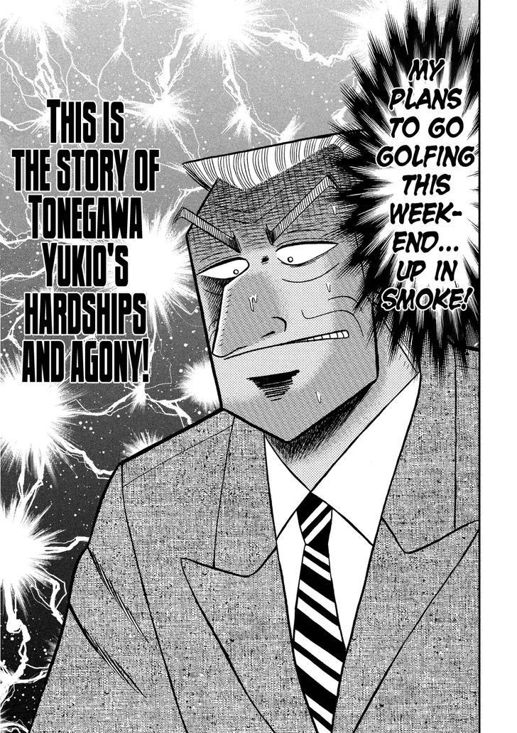 Chuukan Kanriroku Tonegawa Chapter 1 page 10 - Chapter 1 : Introductions