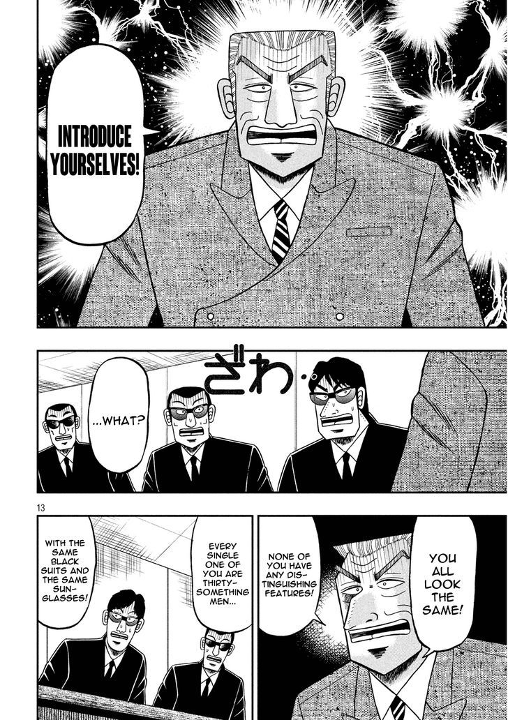Chuukan Kanriroku Tonegawa Chapter 1 page 12 - Chapter 1 : Introductions