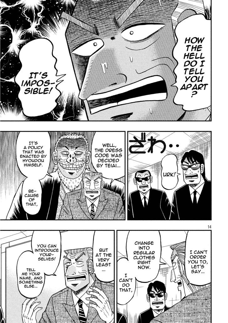 Chuukan Kanriroku Tonegawa Chapter 1 page 13 - Chapter 1 : Introductions