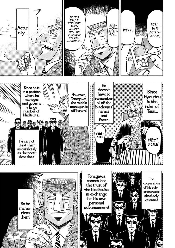 Chuukan Kanriroku Tonegawa Chapter 1 page 17 - Chapter 1 : Introductions