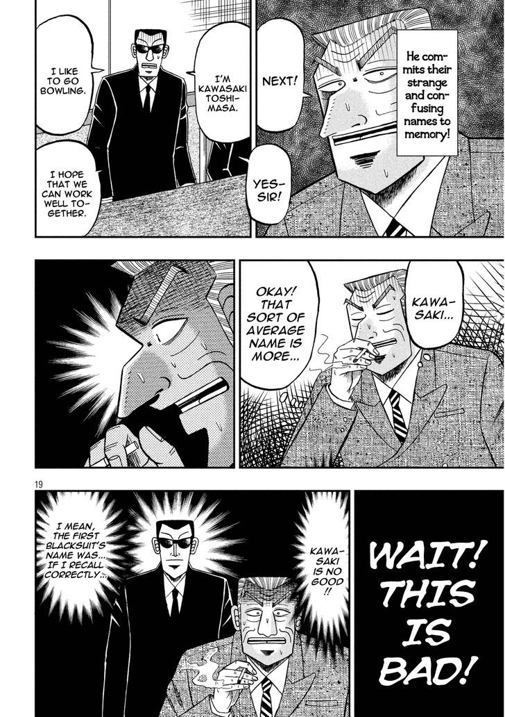 Chuukan Kanriroku Tonegawa Chapter 1 page 18 - Chapter 1 : Introductions