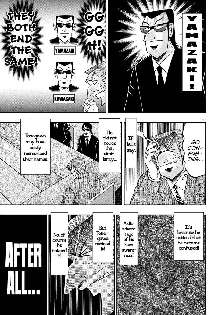 Chuukan Kanriroku Tonegawa Chapter 1 page 19 - Chapter 1 : Introductions