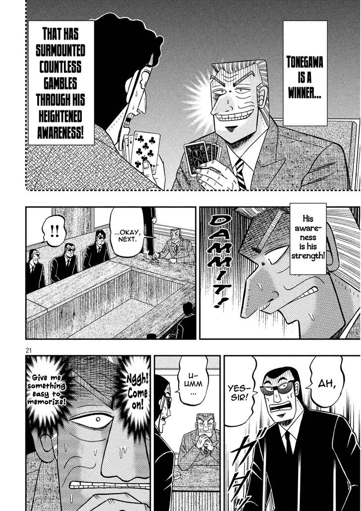 Chuukan Kanriroku Tonegawa Chapter 1 page 20 - Chapter 1 : Introductions