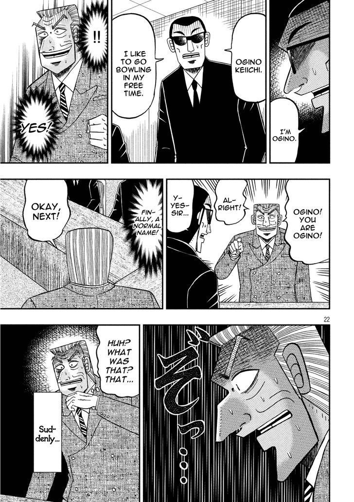 Chuukan Kanriroku Tonegawa Chapter 1 page 21 - Chapter 1 : Introductions