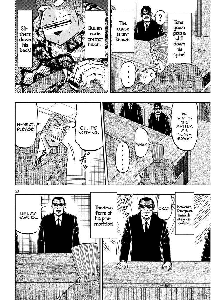 Chuukan Kanriroku Tonegawa Chapter 1 page 22 - Chapter 1 : Introductions