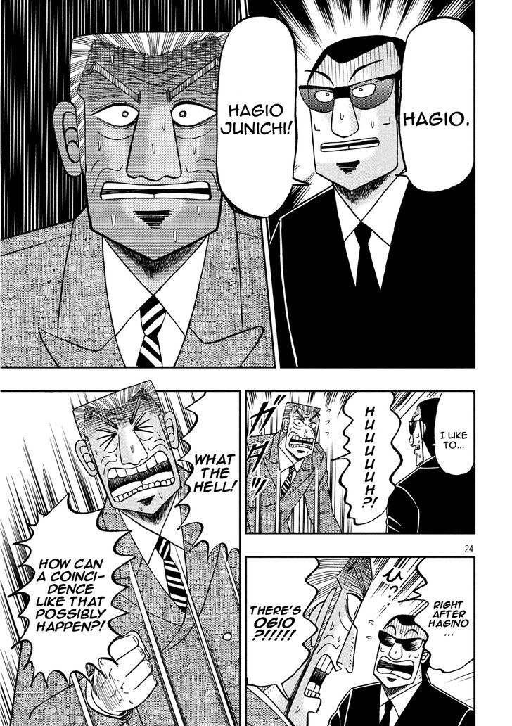 Chuukan Kanriroku Tonegawa Chapter 1 page 23 - Chapter 1 : Introductions