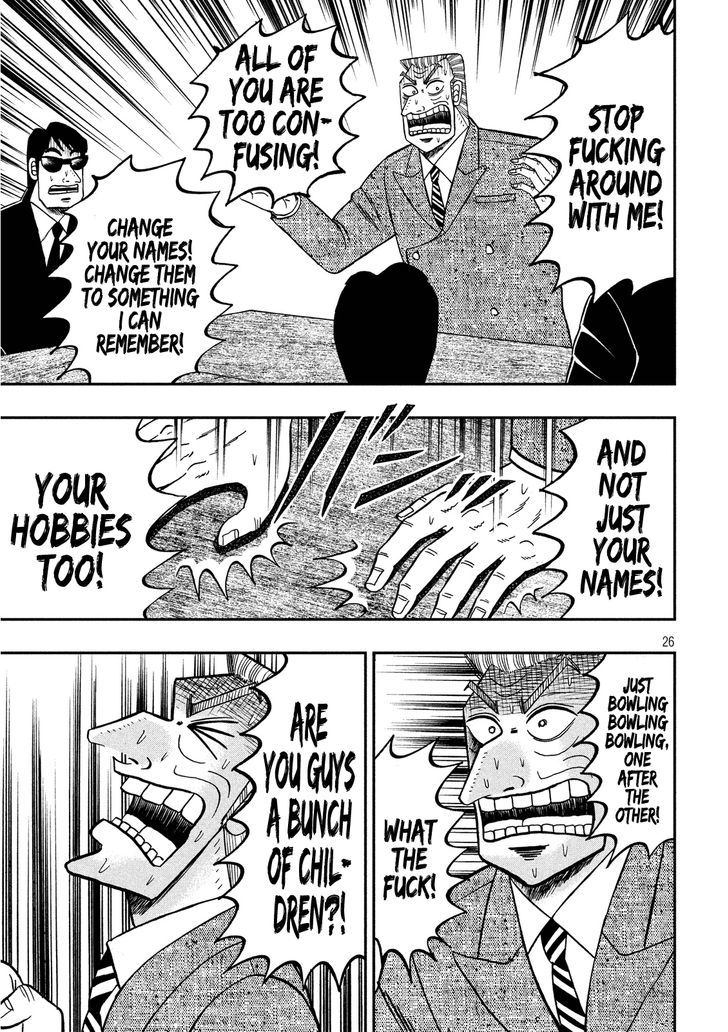 Chuukan Kanriroku Tonegawa Chapter 1 page 25 - Chapter 1 : Introductions