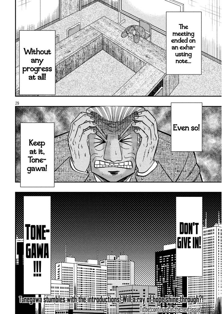 Chuukan Kanriroku Tonegawa Chapter 1 page 28 - Chapter 1 : Introductions