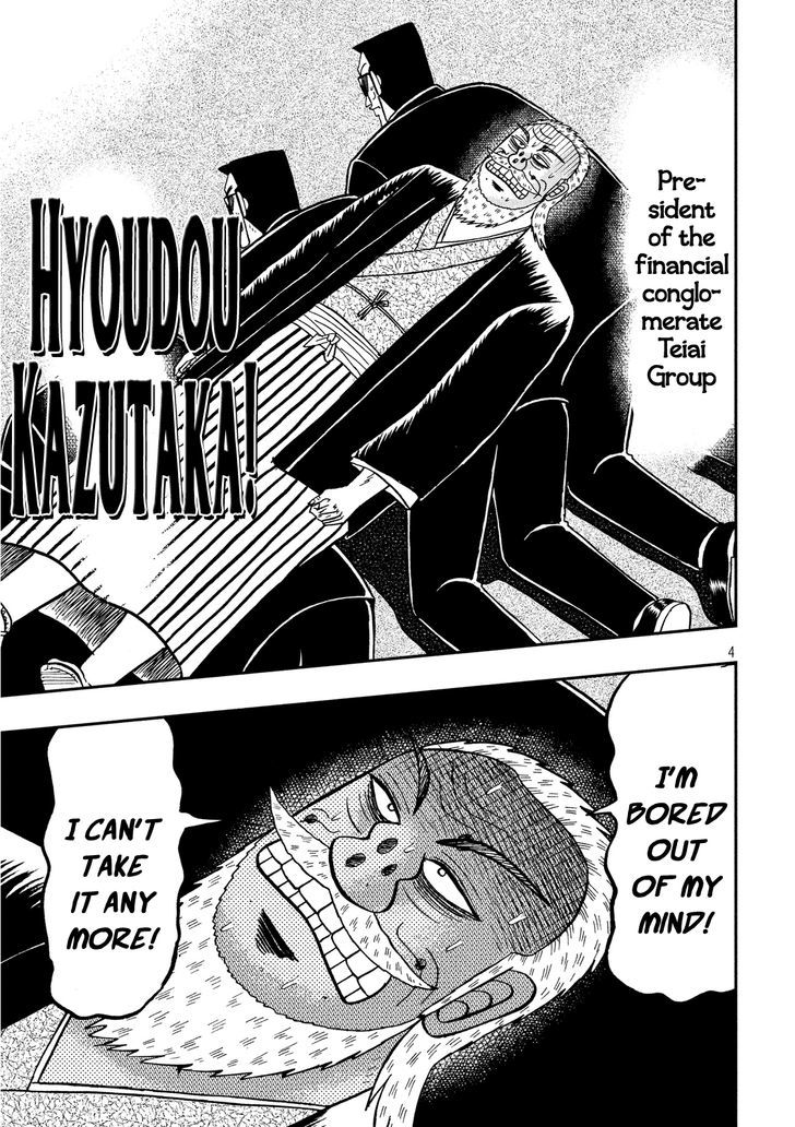 Chuukan Kanriroku Tonegawa Chapter 1 page 4 - Chapter 1 : Introductions