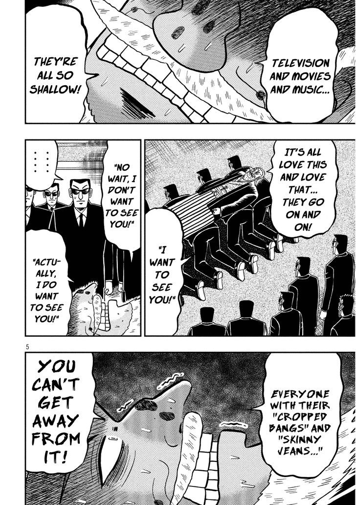 Chuukan Kanriroku Tonegawa Chapter 1 page 5 - Chapter 1 : Introductions