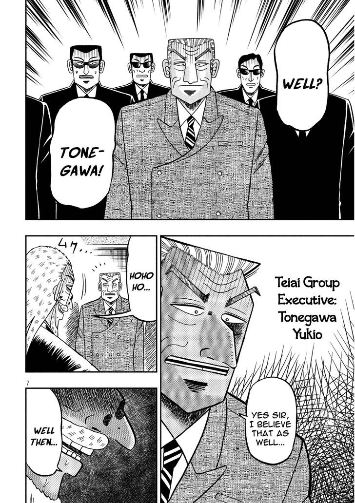 Chuukan Kanriroku Tonegawa Chapter 1 page 7 - Chapter 1 : Introductions
