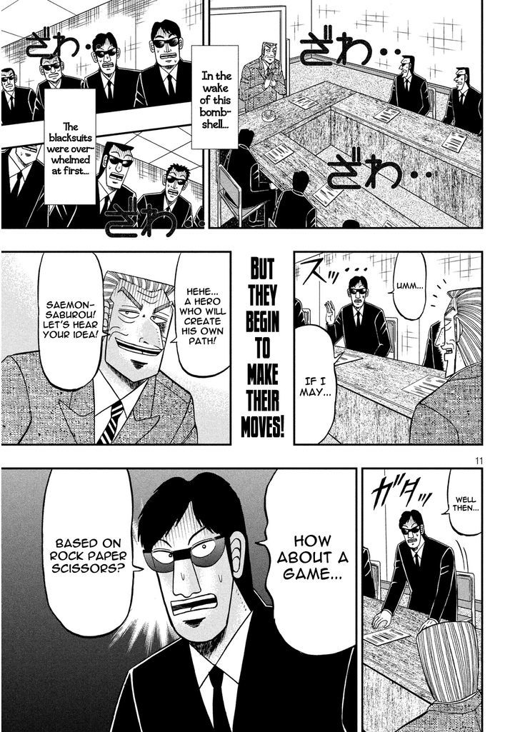 Chuukan Kanriroku Tonegawa Chapter 2 page 10 - Chapter 2 : Lubrication