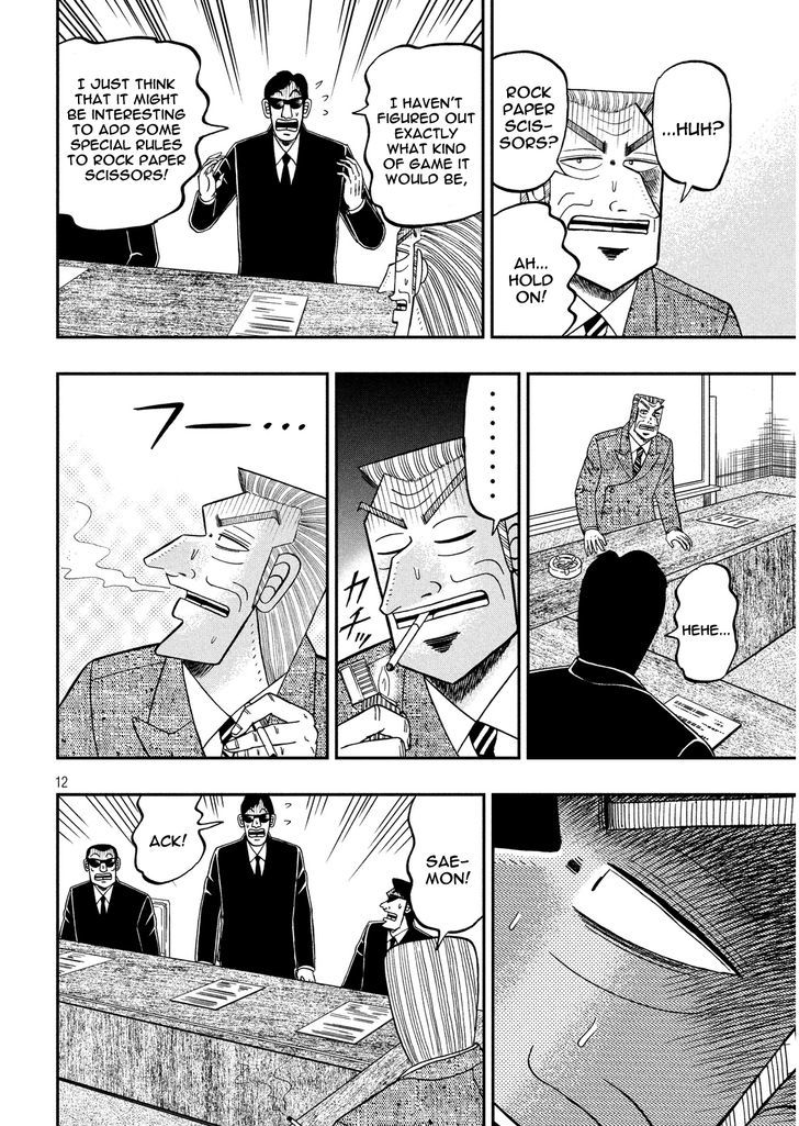 Chuukan Kanriroku Tonegawa Chapter 2 page 11 - Chapter 2 : Lubrication
