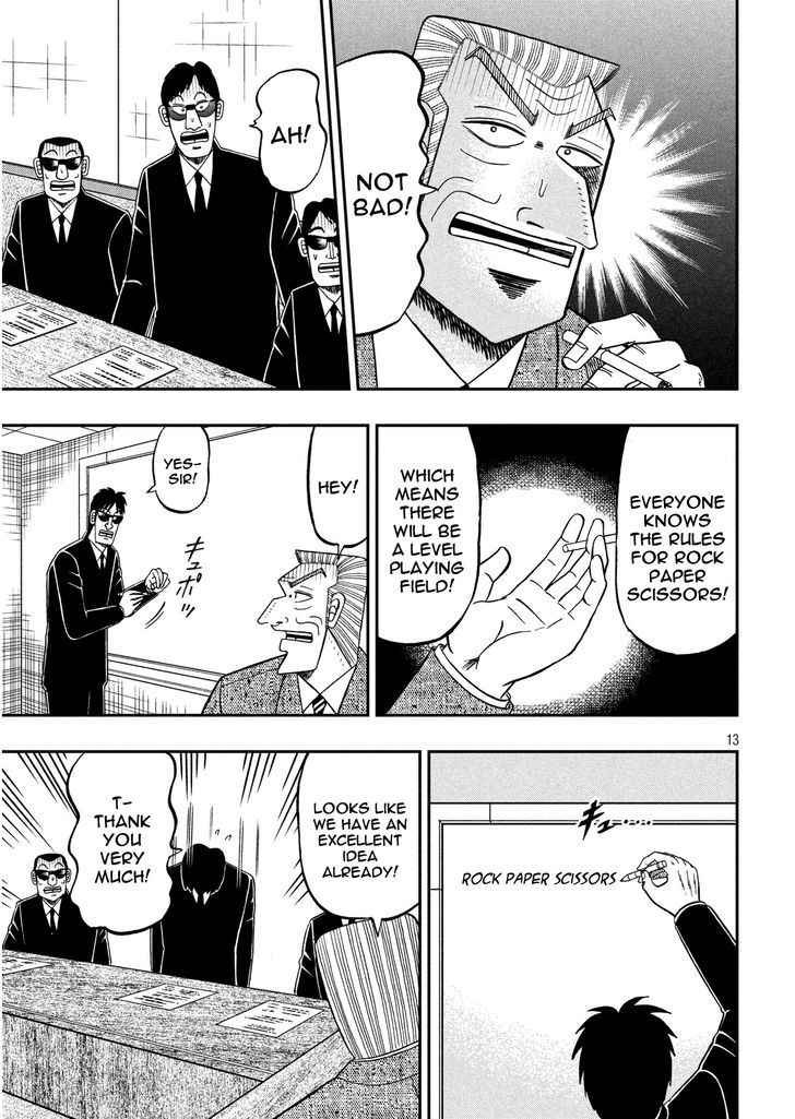 Chuukan Kanriroku Tonegawa Chapter 2 page 12 - Chapter 2 : Lubrication