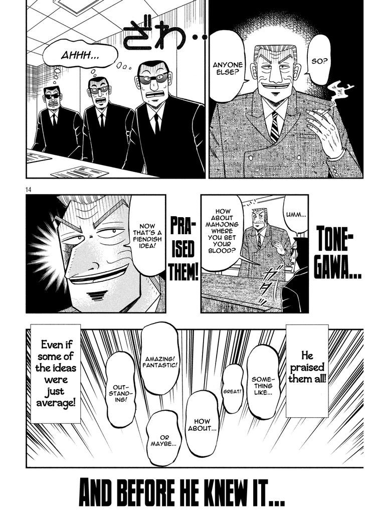Chuukan Kanriroku Tonegawa Chapter 2 page 13 - Chapter 2 : Lubrication