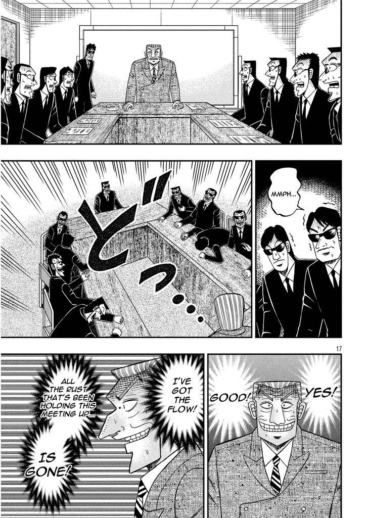 Chuukan Kanriroku Tonegawa Chapter 2 page 16 - Chapter 2 : Lubrication