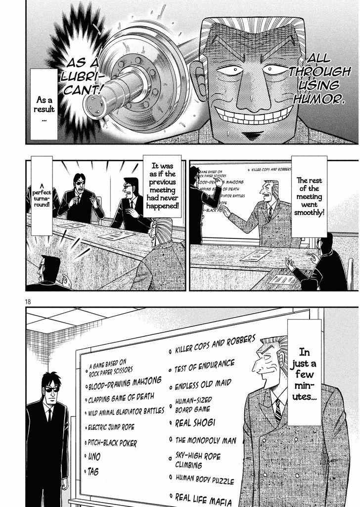 Chuukan Kanriroku Tonegawa Chapter 2 page 17 - Chapter 2 : Lubrication