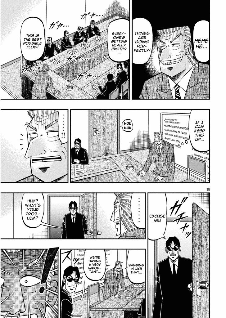 Chuukan Kanriroku Tonegawa Chapter 2 page 18 - Chapter 2 : Lubrication