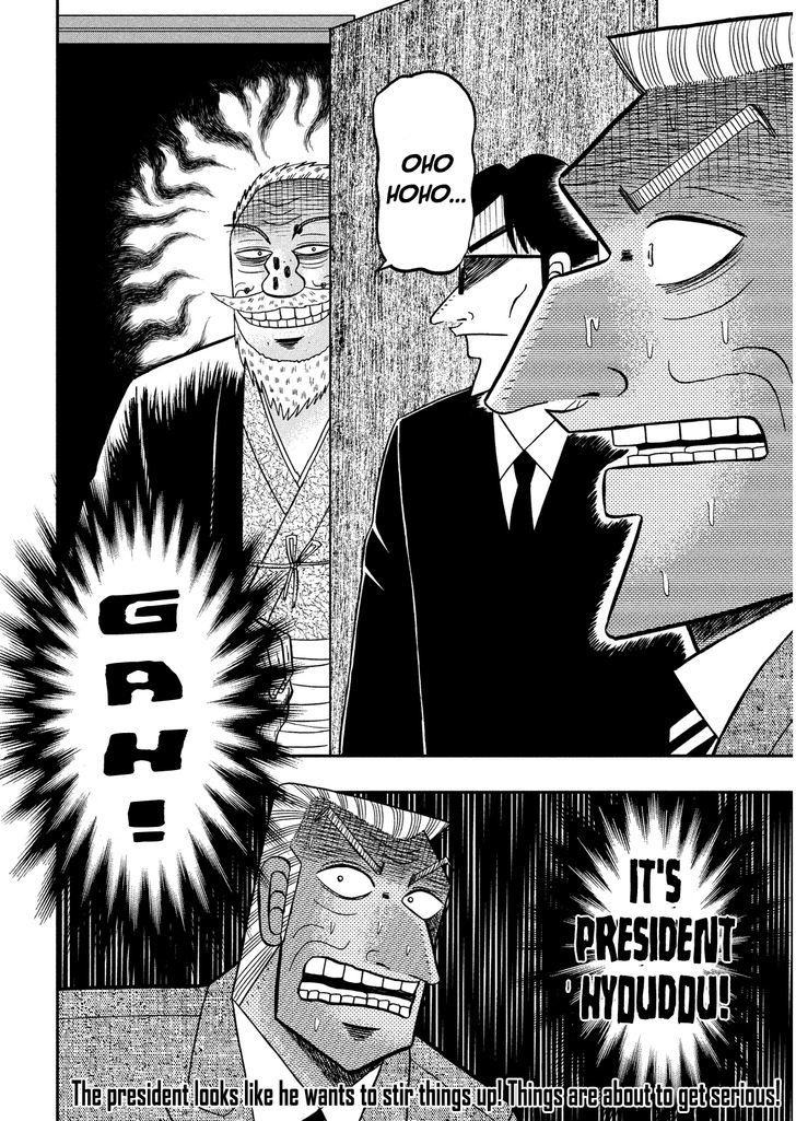 Chuukan Kanriroku Tonegawa Chapter 2 page 19 - Chapter 2 : Lubrication