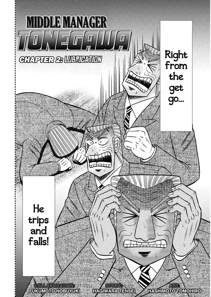 Chuukan Kanriroku Tonegawa Chapter 2 page 2 - Chapter 2 : Lubrication