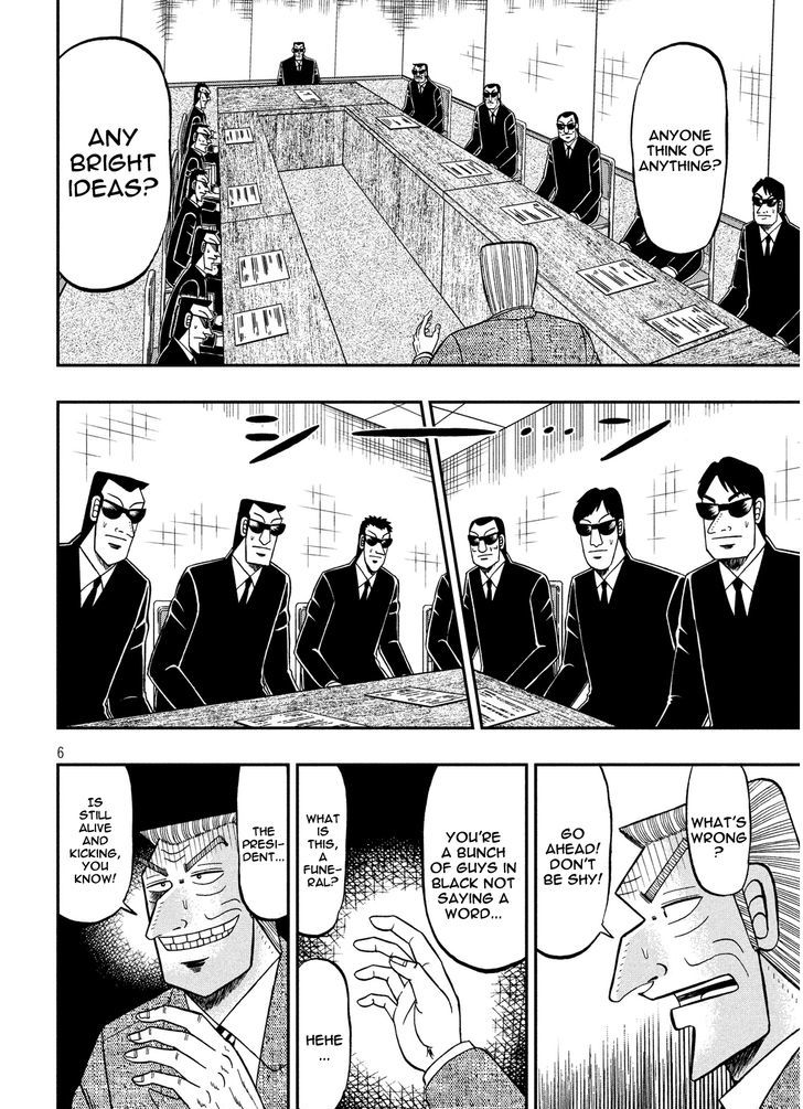 Chuukan Kanriroku Tonegawa Chapter 2 page 5 - Chapter 2 : Lubrication