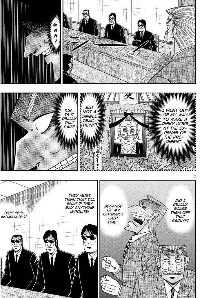 Chuukan Kanriroku Tonegawa Chapter 2 page 6 - Chapter 2 : Lubrication