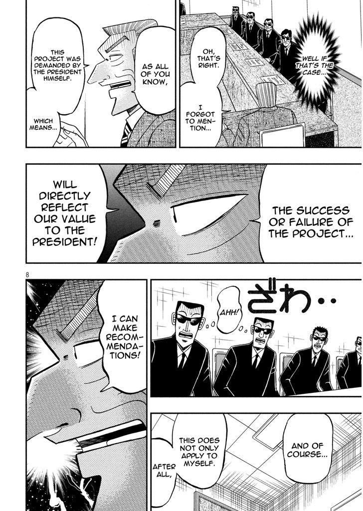 Chuukan Kanriroku Tonegawa Chapter 2 page 7 - Chapter 2 : Lubrication