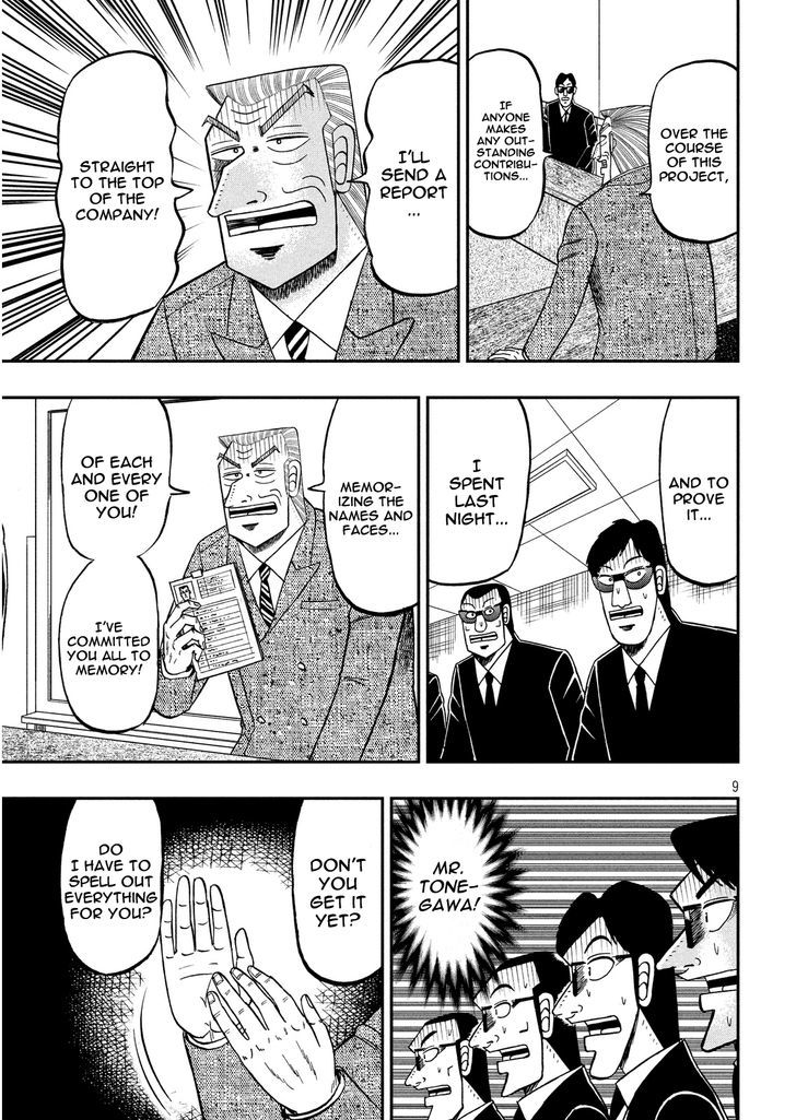 Chuukan Kanriroku Tonegawa Chapter 2 page 8 - Chapter 2 : Lubrication
