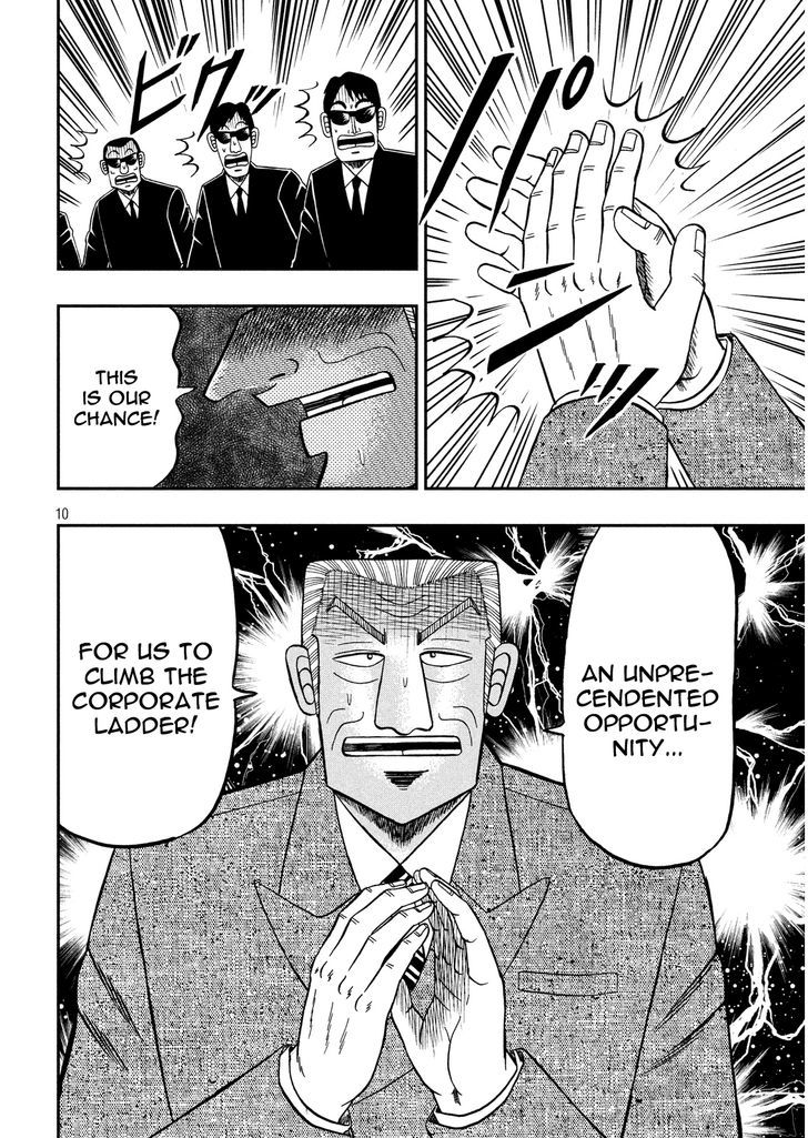 Chuukan Kanriroku Tonegawa Chapter 2 page 9 - Chapter 2 : Lubrication