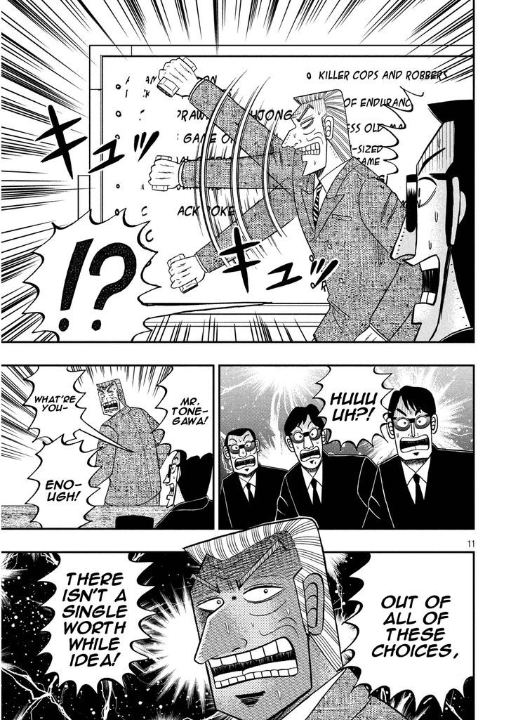 Chuukan Kanriroku Tonegawa Chapter 3 page 11 - Chapter 3 : Choices