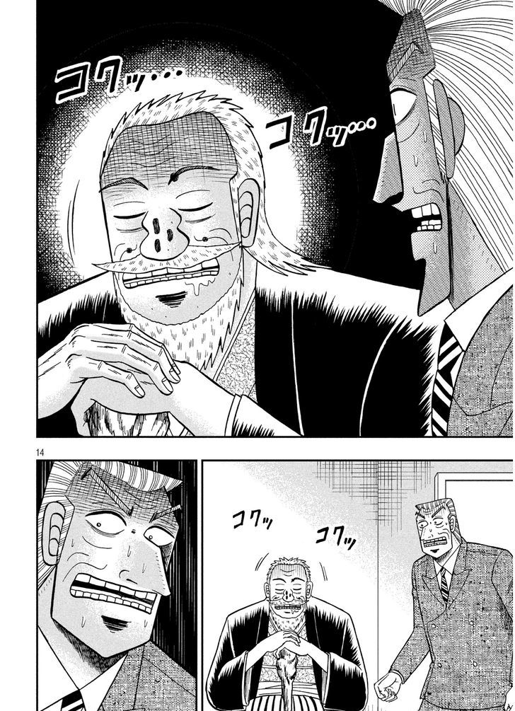 Chuukan Kanriroku Tonegawa Chapter 3 page 14 - Chapter 3 : Choices