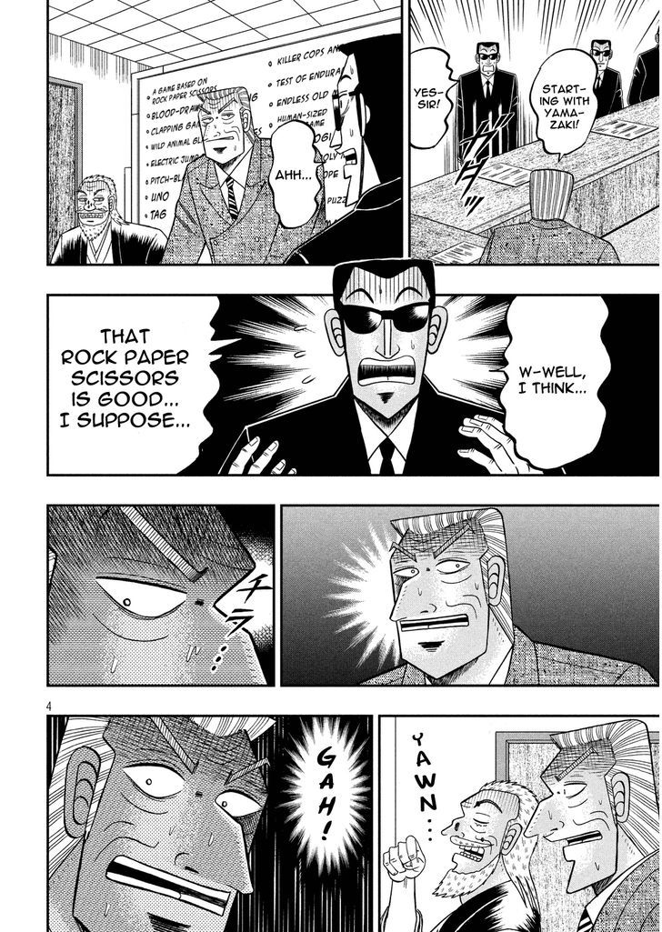 Chuukan Kanriroku Tonegawa Chapter 3 page 4 - Chapter 3 : Choices