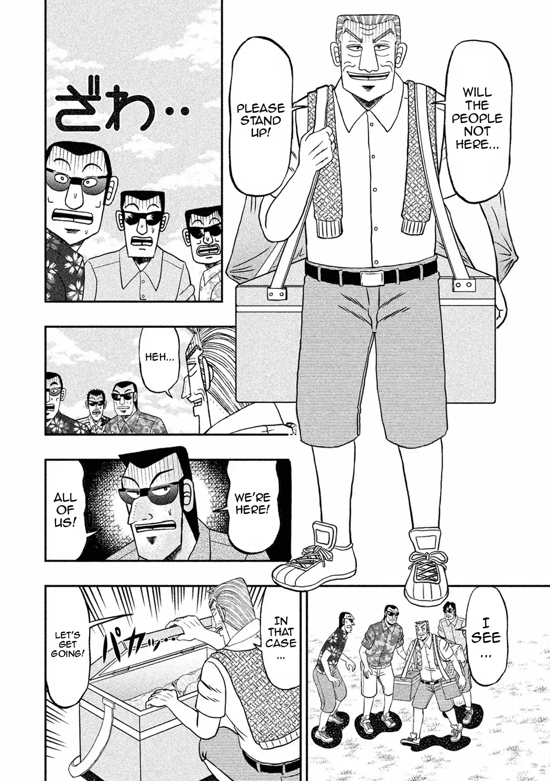 Chuukan Kanriroku Tonegawa Chapter 4 page 13 - Chapter 4: Leisure