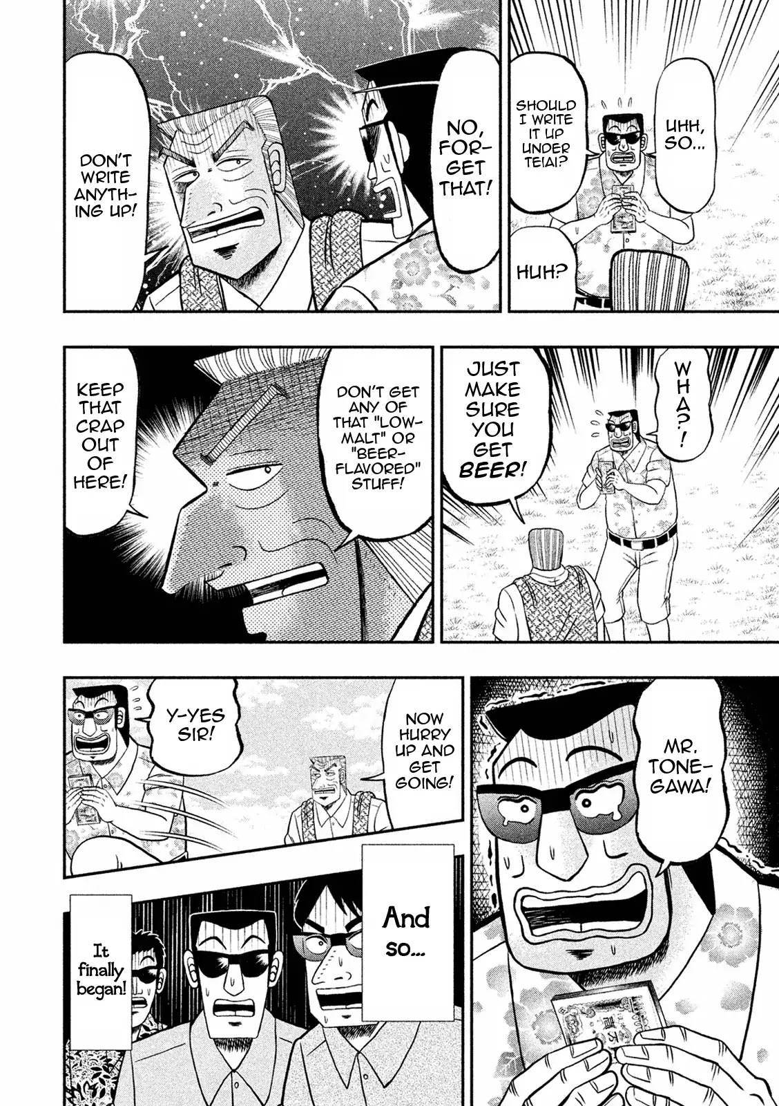 Chuukan Kanriroku Tonegawa Chapter 4 page 17 - Chapter 4: Leisure