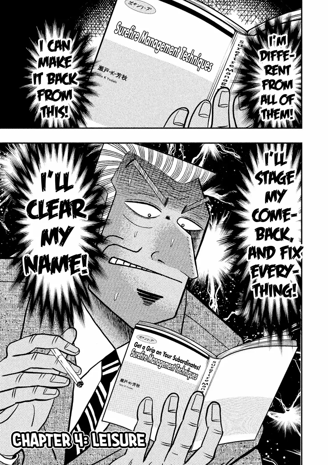 Chuukan Kanriroku Tonegawa Chapter 4 page 3 - Chapter 4: Leisure